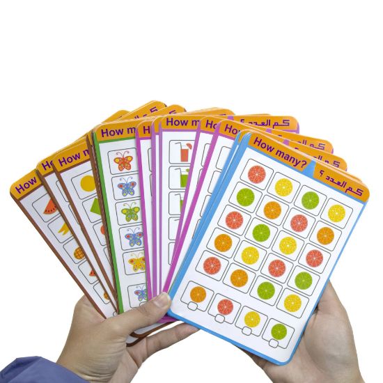 صورة العبقري الصغير